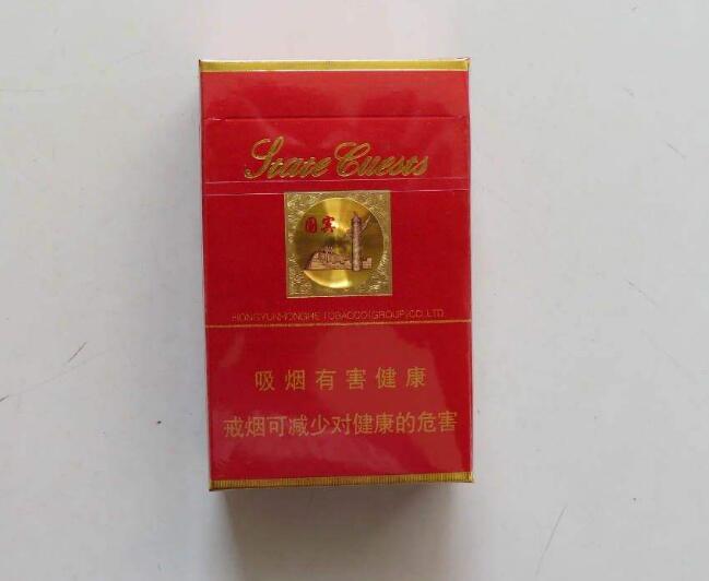 15元左右的云煙有哪些，繞指間的纏綿