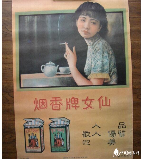 民國時(shí)期香煙排行榜，諜戰(zhàn)劇標(biāo)配老刀牌香煙