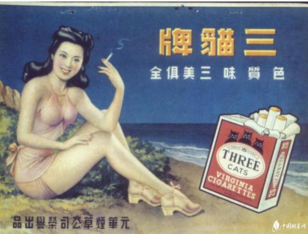 民國時(shí)期香煙排行榜，諜戰(zhàn)劇標(biāo)配老刀牌香煙