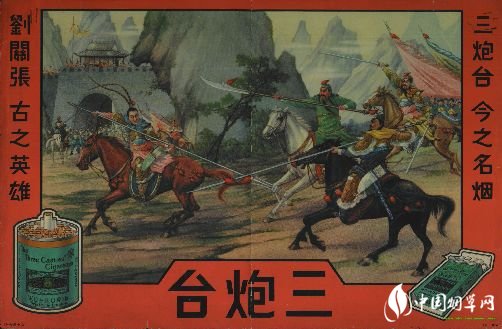 民國時(shí)期香煙排行榜，諜戰(zhàn)劇標(biāo)配老刀牌香煙