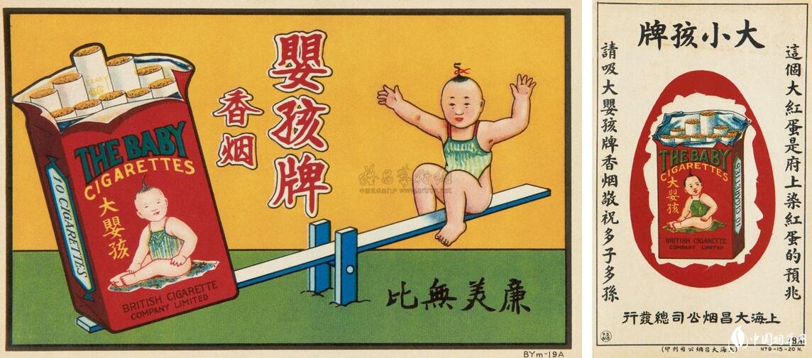 民國時(shí)期香煙排行榜，諜戰(zhàn)劇標(biāo)配老刀牌香煙