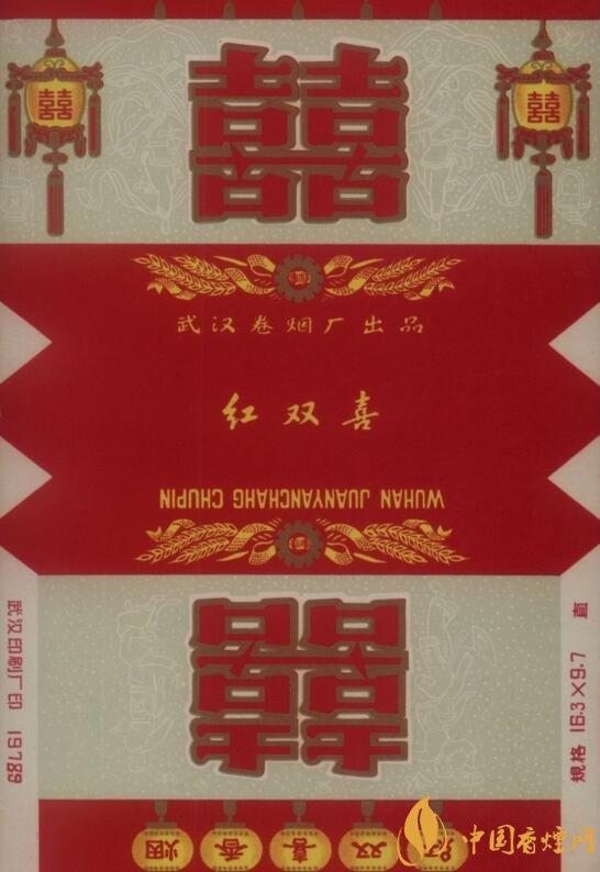 紅雙喜香煙有幾種，上海紅雙喜是長(zhǎng)子