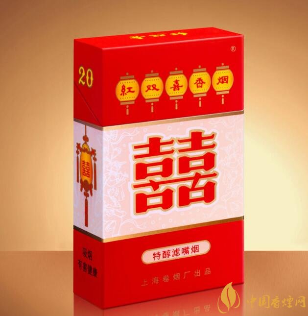 紅雙喜香煙有幾種，上海紅雙喜是長(zhǎng)子
