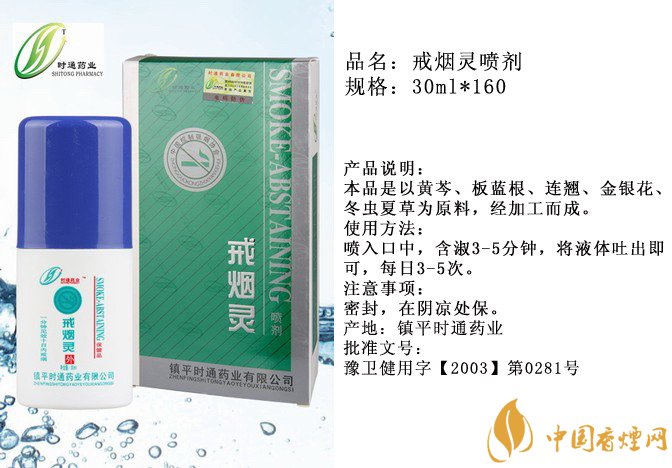 戒煙糖哪個牌子好，戒煙糖品牌排行