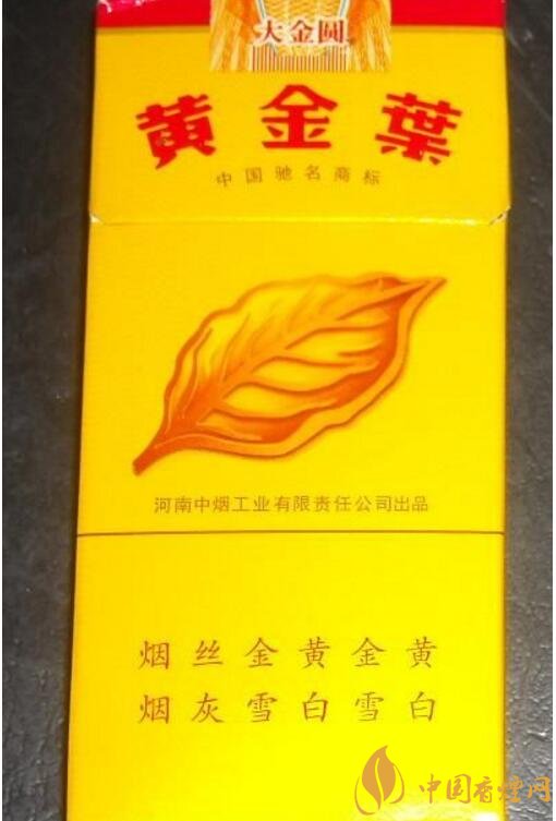 黃金葉大金圓香煙怎么樣，中低端香煙佼佼者