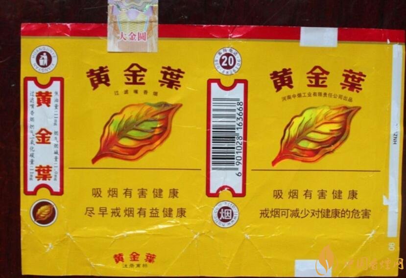 黃金葉大金圓香煙怎么樣，中低端香煙佼佼者