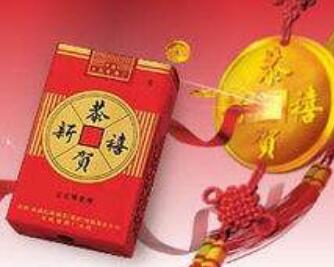 恭賀新禧(軟)新授權版