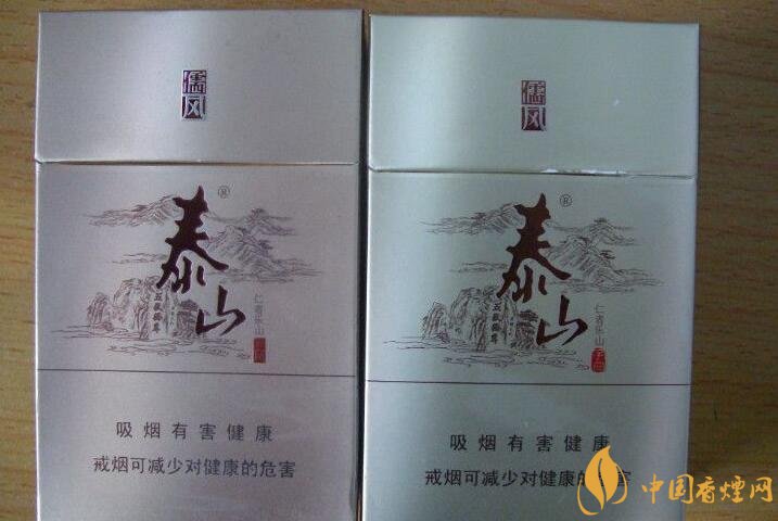 泰山香煙價格多少，泰山高端香煙系列價格