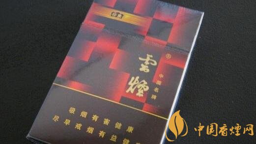 云煙(印象紅)怎么樣，云煙紅印象停產(chǎn)了嗎