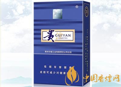 20元左右貴煙價格表及圖片，貴煙一直在創(chuàng)新