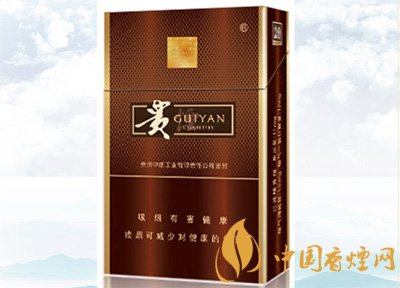 中高檔貴煙價格表及圖片，主打國酒香系列