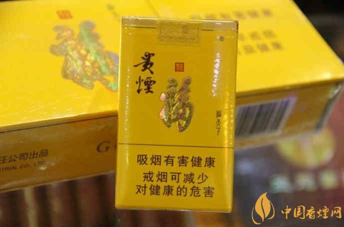 中高檔貴煙價格表及圖片，主打國酒香系列