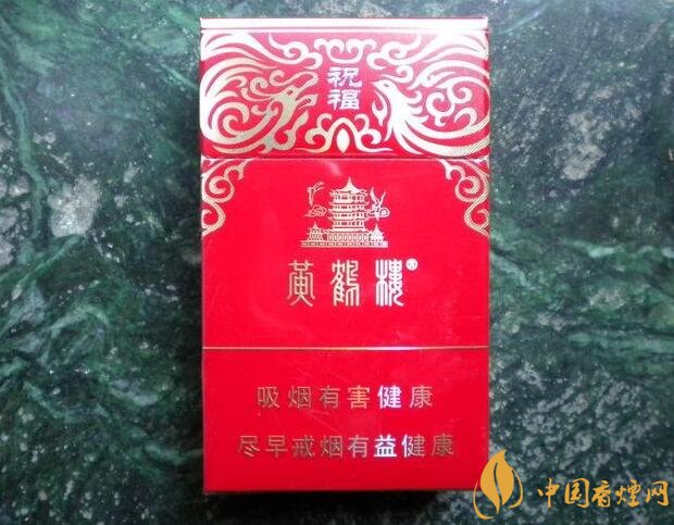 20元左右的黃鶴樓價格表及圖片，天賜淡雅香