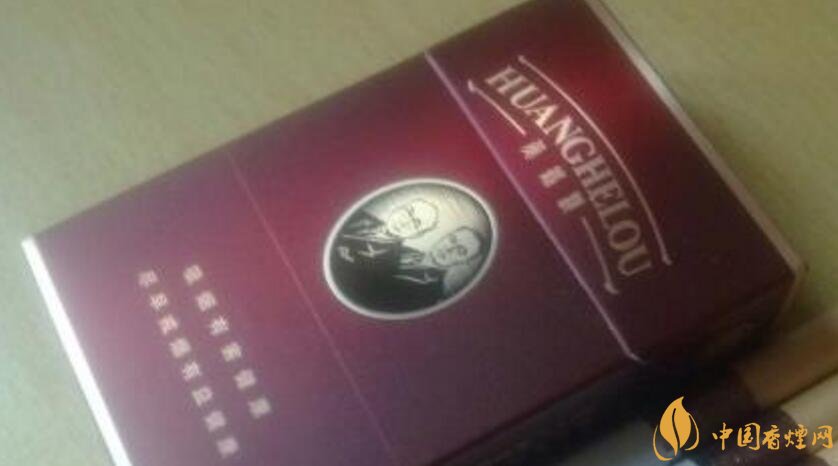 20元左右的黃鶴樓價格表及圖片，天賜淡雅香