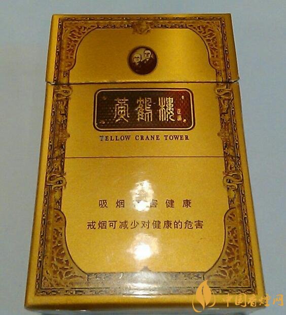 高檔黃鶴樓香煙價格表及圖片，黃鶴樓1916超高端