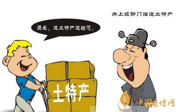 給領(lǐng)導(dǎo)送禮送什么香煙最好，價(jià)格實(shí)惠上檔次