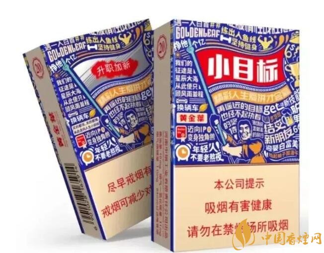 給客戶送禮送什么好，這些香煙不掉價