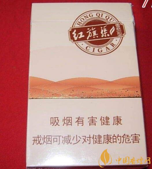 5元左右紅旗渠價格表及圖片，堅決不漲價