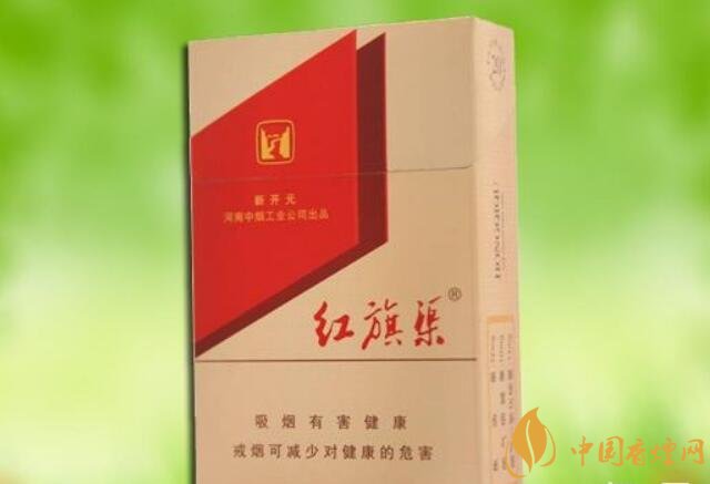 5元左右紅旗渠價格表及圖片，堅決不漲價