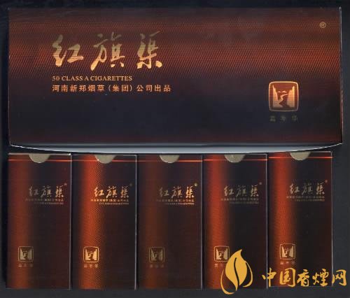 5元左右紅旗渠價格表及圖片，堅決不漲價