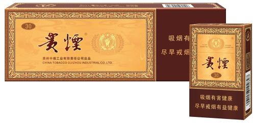 國產(chǎn)爆珠煙價(jià)格表，萬寶路爆珠并不是唯一