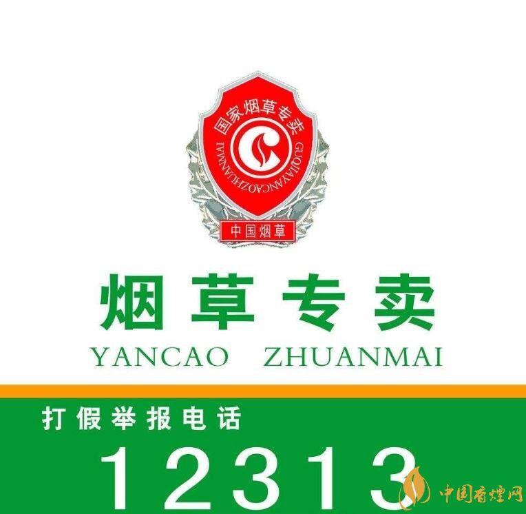 煙草專(zhuān)賣(mài)零售許可證如何申請(qǐng)，網(wǎng)上可以辦理