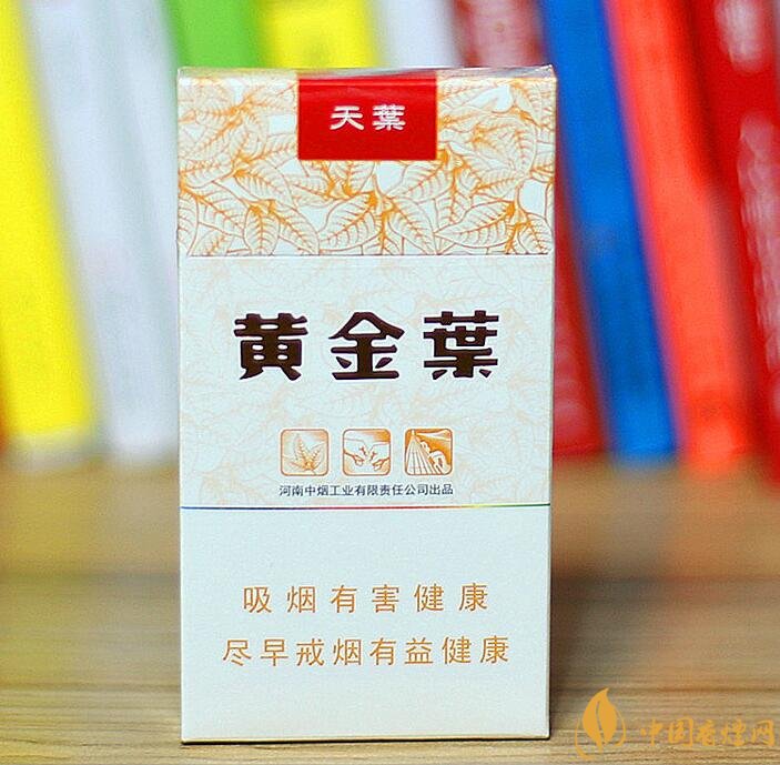 高檔細(xì)支香煙價(jià)格表及圖片，南京煙受到追捧