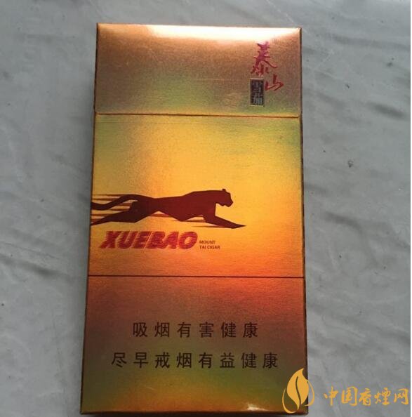 15元細支煙品牌及價格表，男士也愛細支煙