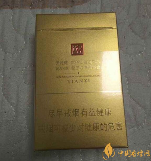 中高端天子香煙價(jià)格表，皇室御用香煙包裝