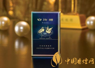 10元左右白沙煙價(jià)格表，精品白沙代代相傳