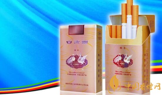 10元左右白沙煙價(jià)格表，精品白沙代代相傳