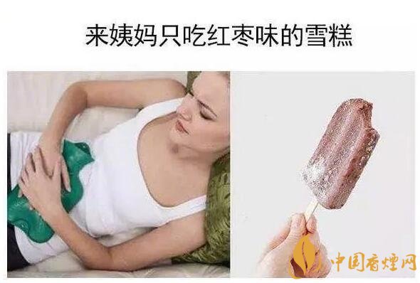 香煙養(yǎng)生是什么梗，哥抽的不是煙是爆珠