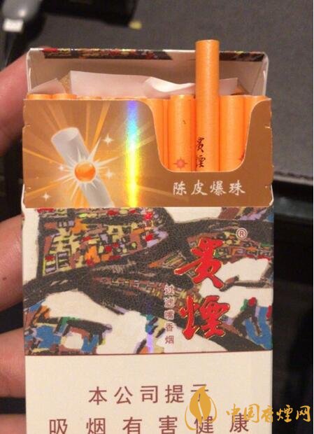 香煙養(yǎng)生是什么梗，哥抽的不是煙是爆珠