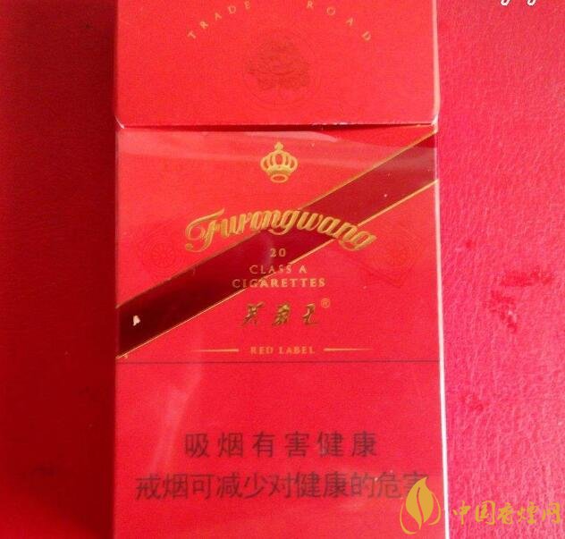 芙蓉王細支香煙有幾種，芙蓉王細支價格表