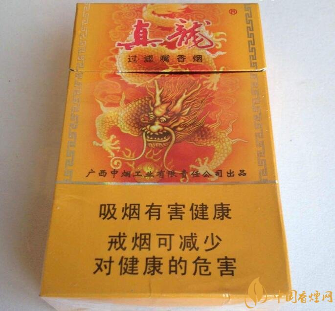高檔真龍香煙價格表及圖片，真龍盛世天價香煙