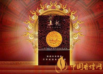 高檔真龍香煙價格表及圖片，真龍盛世天價香煙