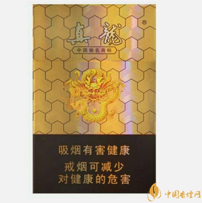 10元左右真龍香煙價格表，真龍(嬌子)價格最低