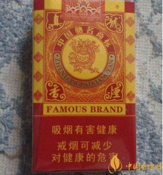 10元左右真龍香煙價格表，真龍(嬌子)價格最低