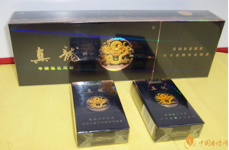 10元左右真龍香煙價格表，真龍(嬌子)價格最低