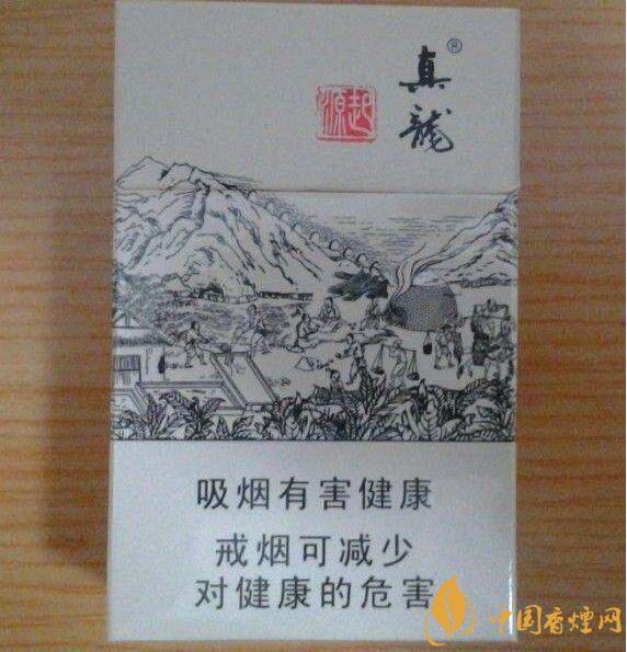 20元左右真龍香煙價(jià)格表，高香氣低危害