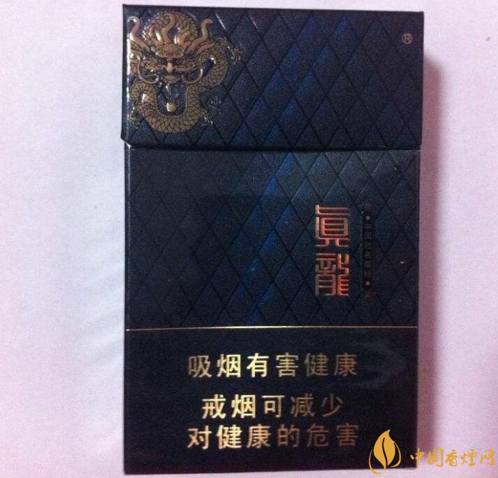 20元左右真龍香煙價(jià)格表，高香氣低危害