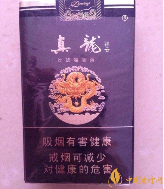 15元左右真龍香煙價(jià)格表，包裝高大山