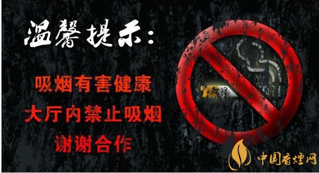 世界上禁煙的國家有哪些，不丹抽煙罰1500