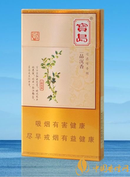 高檔細支香煙排行榜，過年送禮首選細支煙