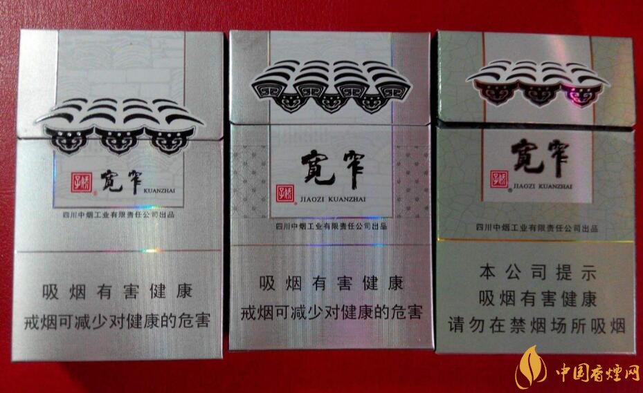 最貴的女士香煙排行榜，女士香煙偏向低焦