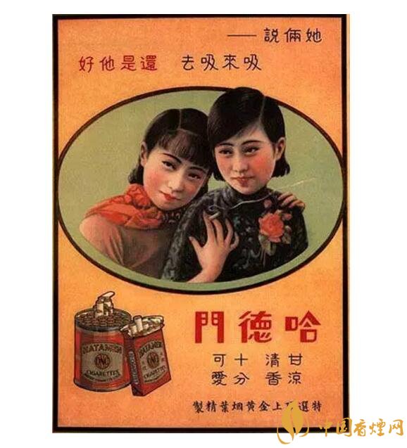 歷史最悠久香煙品牌排行榜，萬寶路成立116年