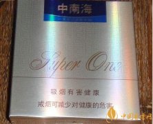 銷(xiāo)量最好國(guó)產(chǎn)混合型香煙排行榜中南海第一