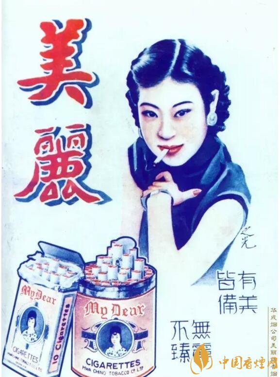 民國時(shí)期香煙廣告排行，哈德門尺度有點(diǎn)大 