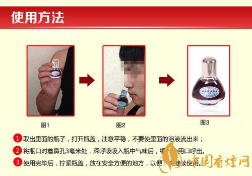 張振亞戒煙香水有用嗎，不要相信戒煙香水