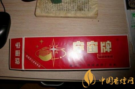 宇宙牌香煙還有賣的嗎，宇宙牌香煙停產(chǎn)了